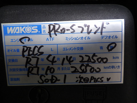 ISK_1077