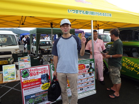 ISK_0802