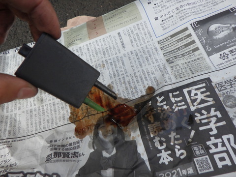 KAJI7679
