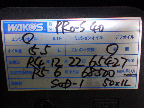 ISK_4515