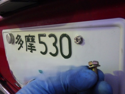 TERU3622
