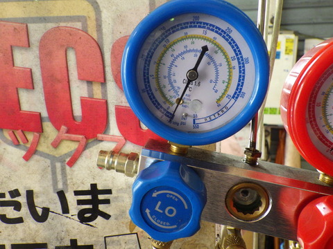 HIJI6357