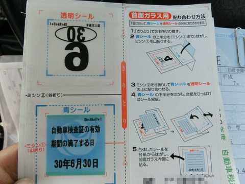BlogPaint
