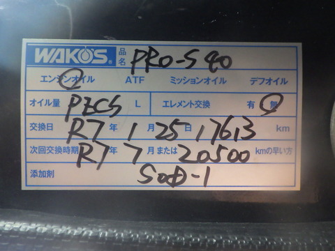 ISK_9237