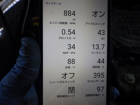 ISK_8931