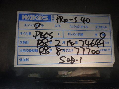 ISK_3905