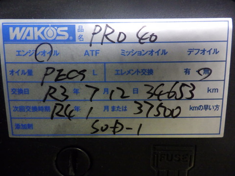 ISK_6108