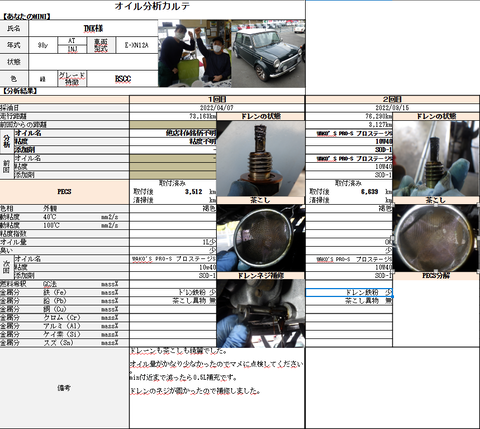 スクリーンショット 2022-09-16 222559