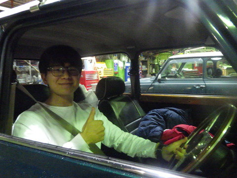 ISK_9300