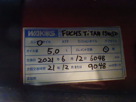 ISK_6553