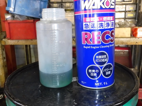 P1150119