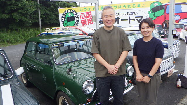 キャメルオート製 ちょっとオバフェン4.5 ローバーミニ