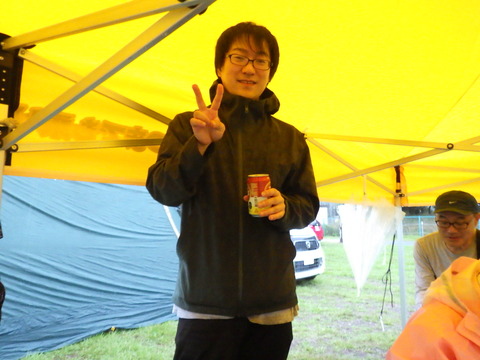 TERU5934