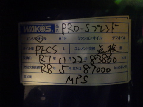 ISK_9188