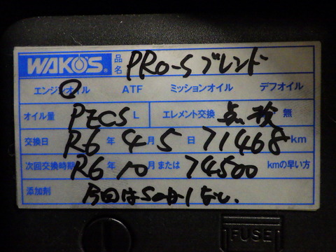 ISK_3989