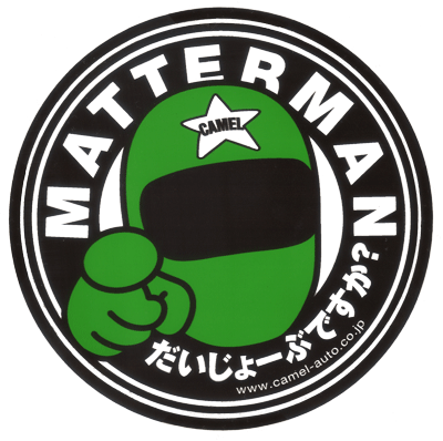 まったーマンステッカー