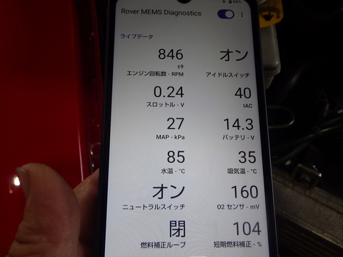 ISK_2719
