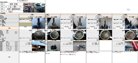 スクリーンショット 2022-10-14 210928