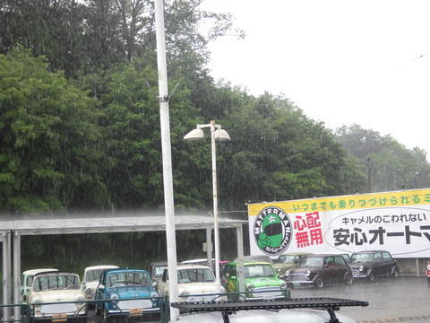 ISK_5105