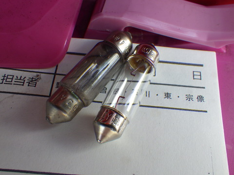 ISK_5669