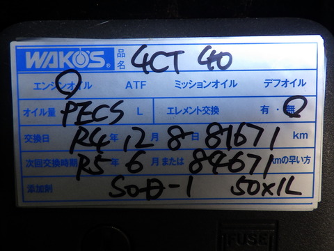 ISK_2150