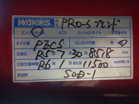 ISK_7665