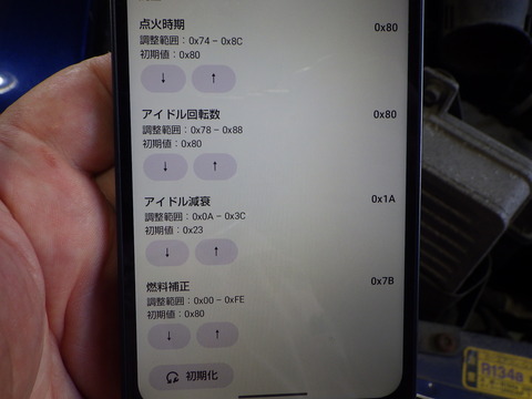 ISK_8070
