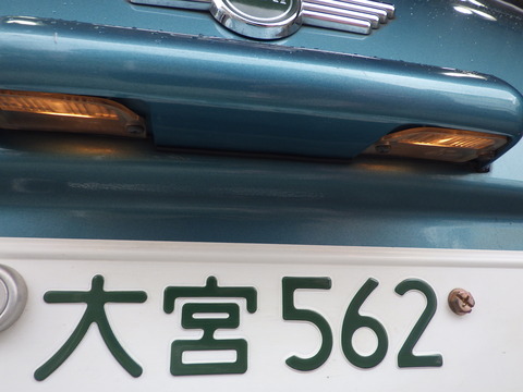 ISK_2315