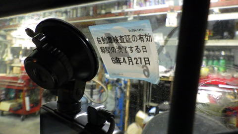 TERU3981