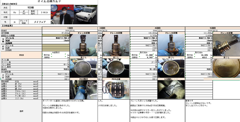 スクリーンショット 2025-05-22 211937
