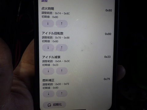 ISK_2791