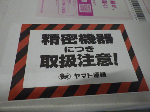 ISK_7532