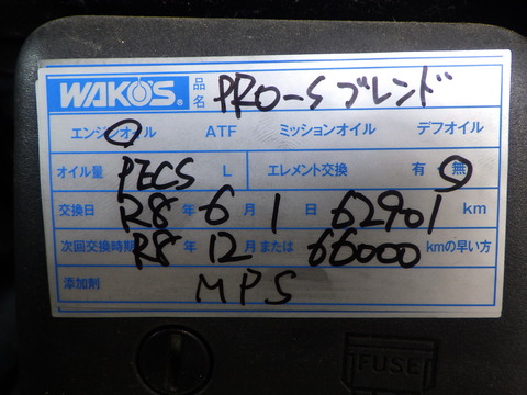 ISK_1350