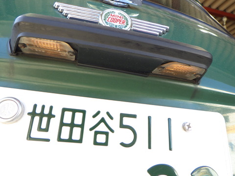 ISK_3024