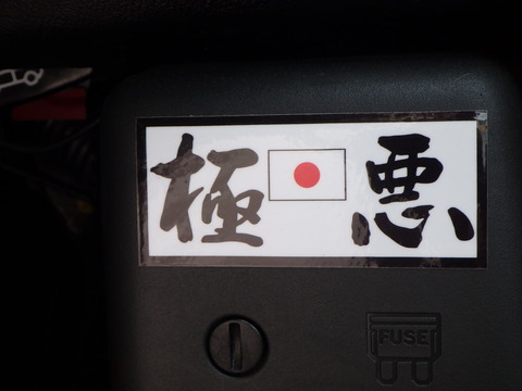 ISK_5906