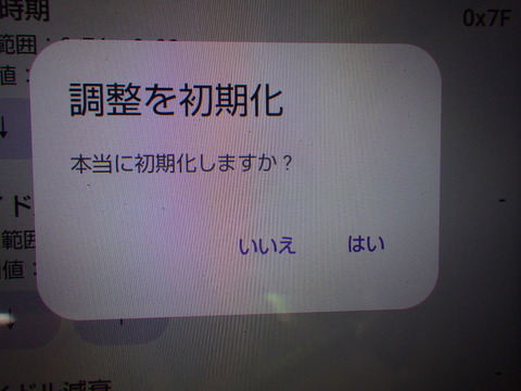 ISK_1499