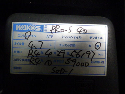ISK_9602