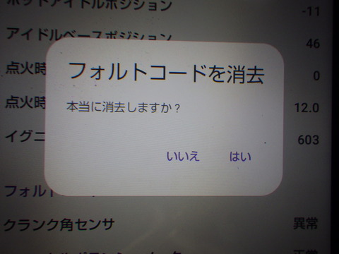 ISK_1964