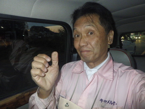 SONE2083