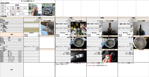 スクリーンショット 2023-04-03 201303