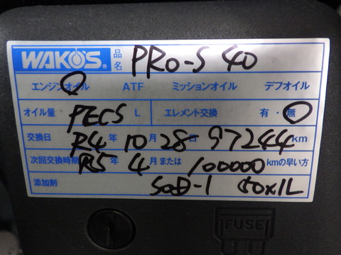 ISK_5322