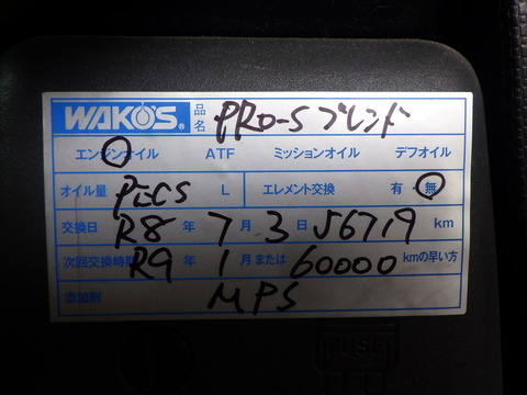 ISK_6551