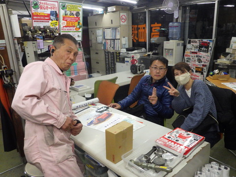ISK_9350