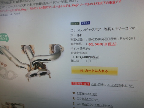 CIMG7196