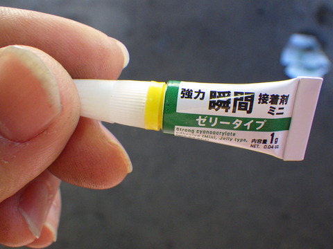 ISK_6674