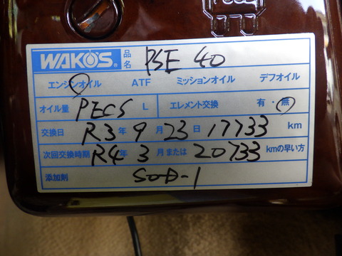 ISK_5286