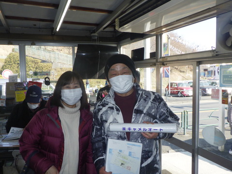 SONE3863