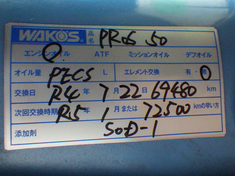 ISK_5485