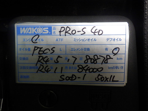 ISK_2500