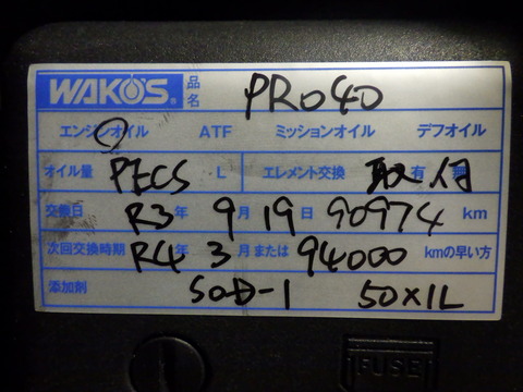 ISK_4767